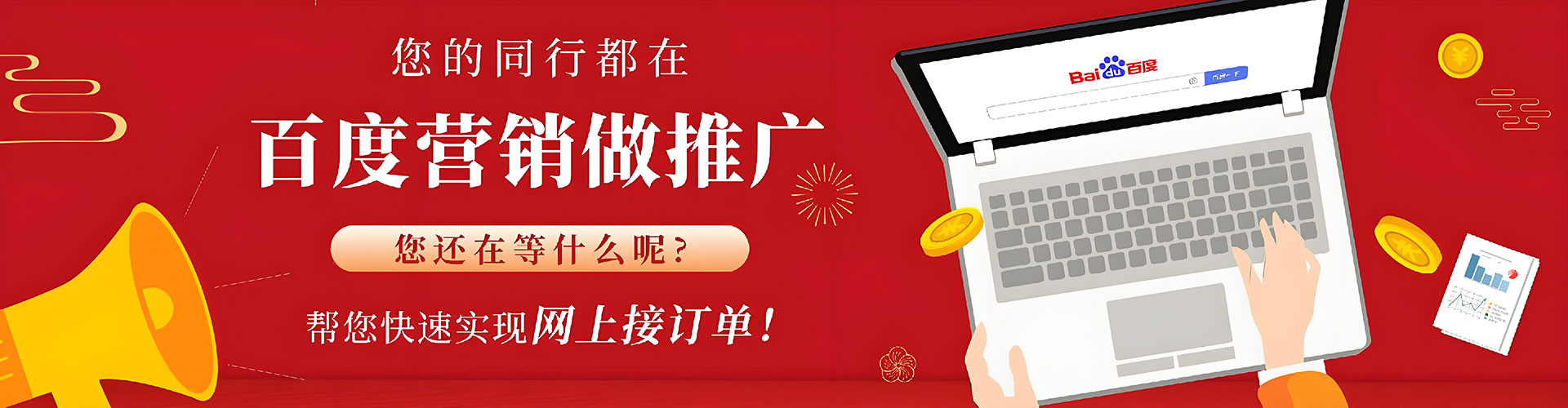 吴起知乎信息流