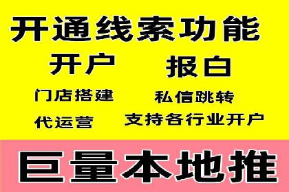 解析百度搜索推广的广告投放策略及效果